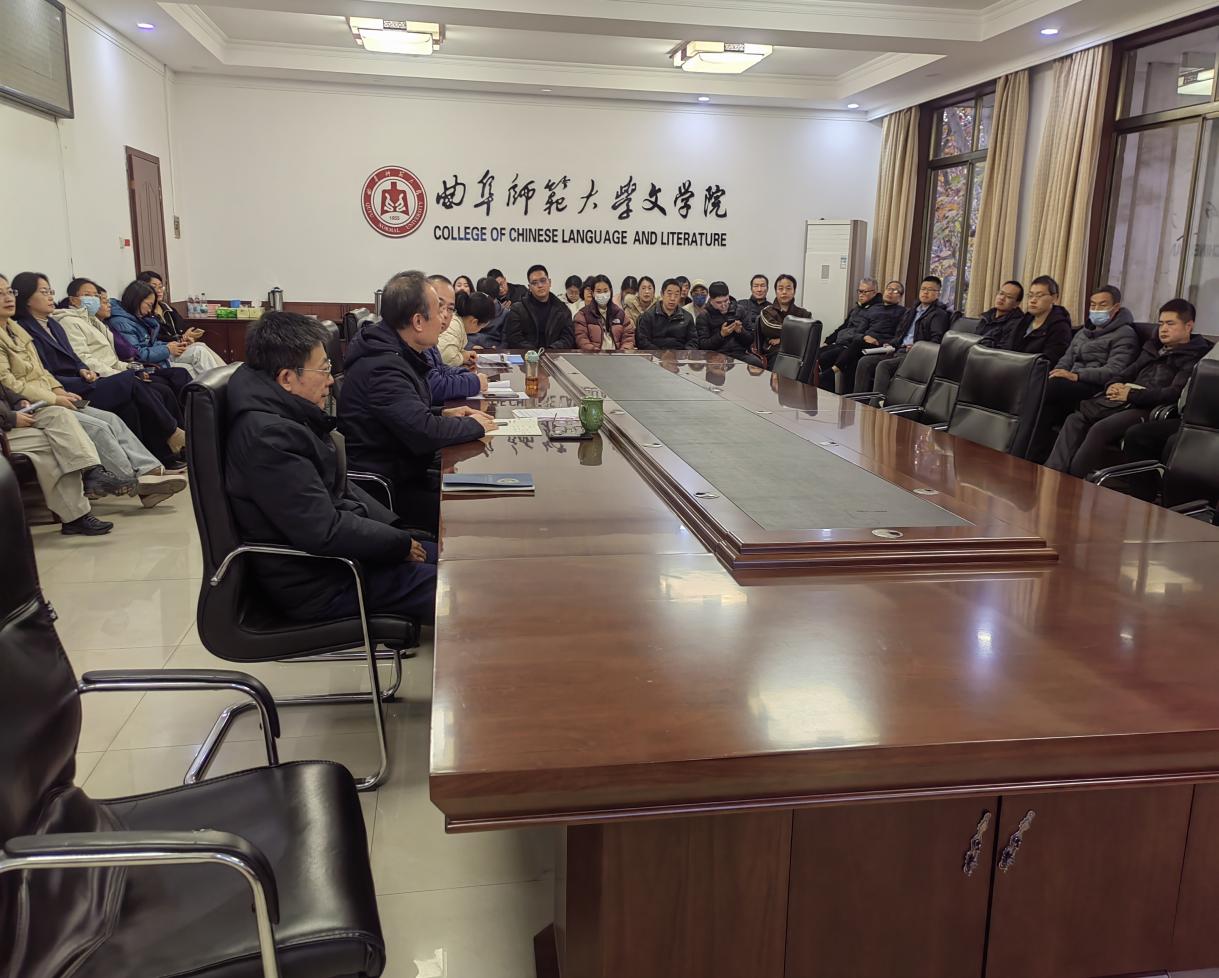 推进会照片2