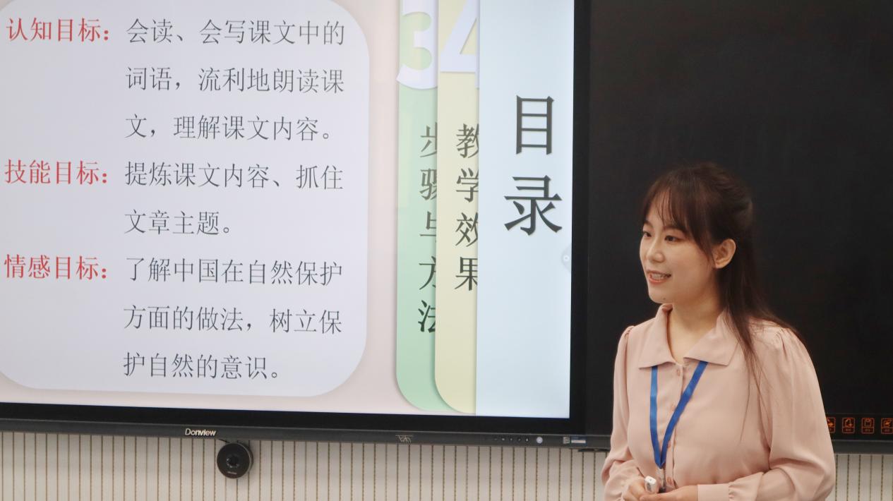 翟潞含