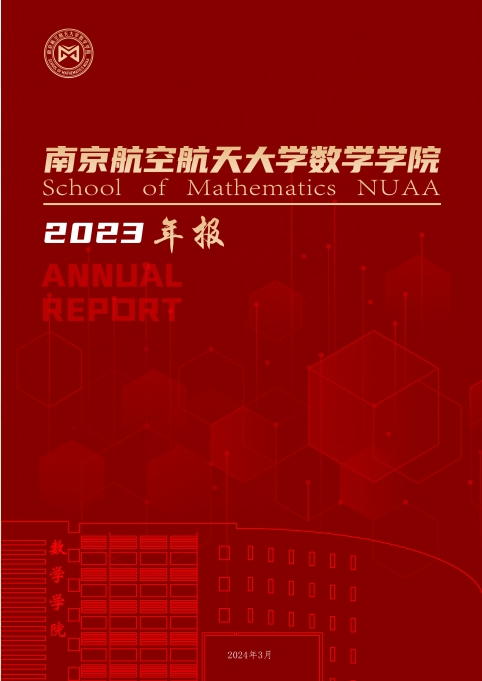 2023年百家乐游戏
年度报告