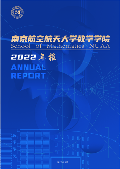 2022年百家乐游戏
年度报告